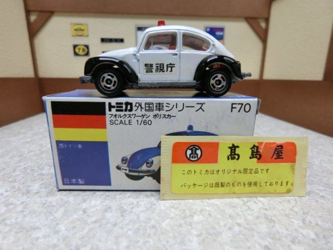 トミカの青箱 日本製 | トミカ｜ギフトセット一覧【絶版】日本製ミニカー