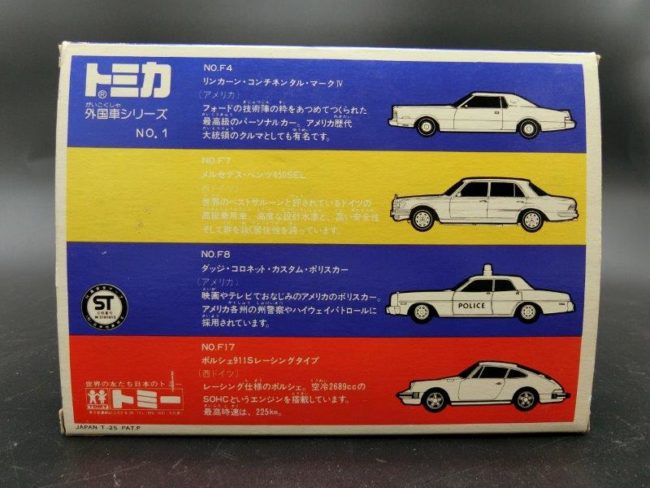 トミカ外国車シリーズ1 | トミカ｜ギフトセット一覧【絶版】日本製ミニカー