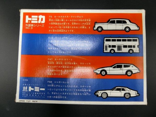 トミカ1978年発売  トミカ外国車シリーズNo.3（未使用品）