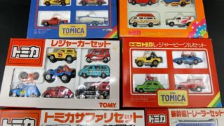 トミカギフトセット | トミカ｜ギフトセット一覧【絶版】日本製ミニカー