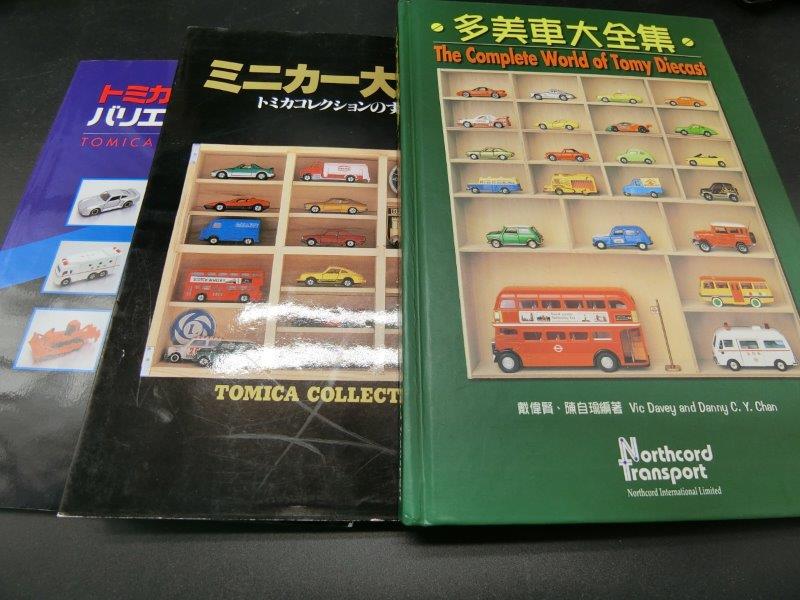 トミカのミニカーの価値って | トミカ｜ギフトセット一覧【絶版】日本